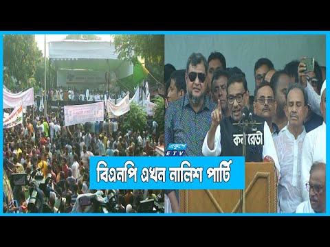 নালিশের বিচার করার অধিকার নেই জাতিসংঘের