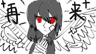 絶望スル世界ヘノ詠唱～START～【黒歴史ポエム】