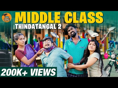 Middle class thindatangal 2 | Thirsty crow | Ambani Shankar | Peoples Life In 2048