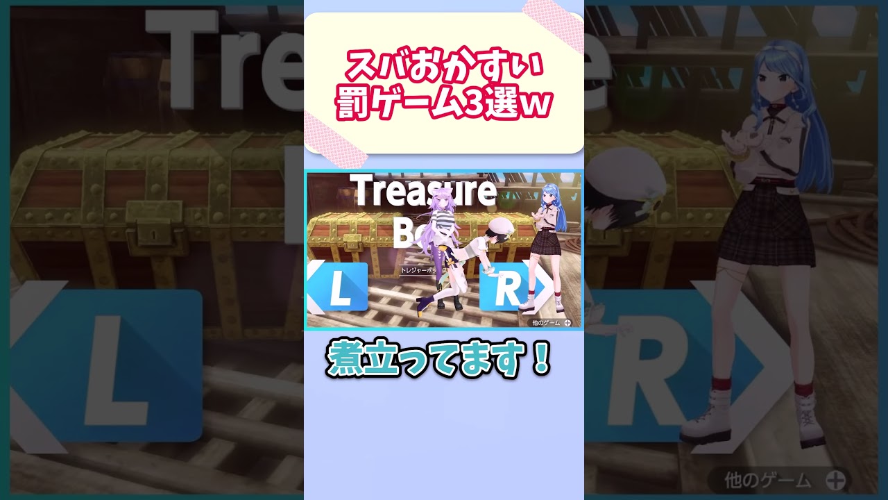 YouTubeサムネイル