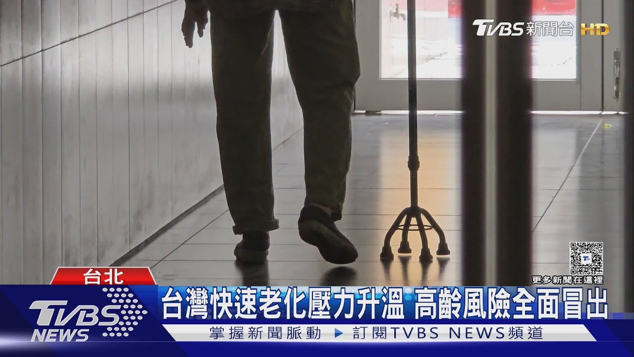老人憂鬱率飆升!1成7旬族群受困 專家籲55歲起「學習變老」