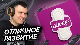 Медиа рецензия