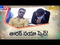 Jr NTR To Host A Show On Gemini TV Soon TV9