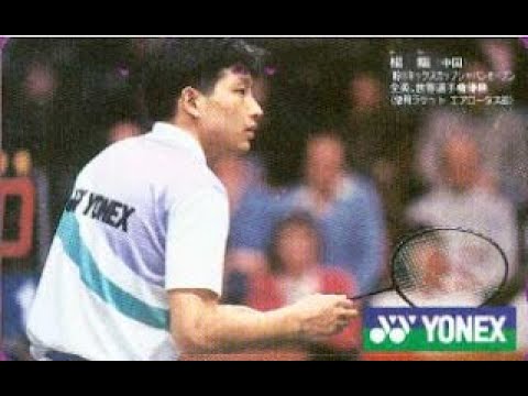 1986 Badminton GP Final Yang Yang vs Morten Frost