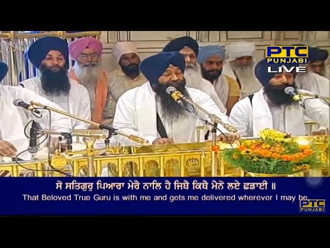 So Satgur Pyara Mere Naal Hai