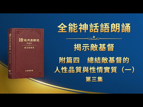 總結意思