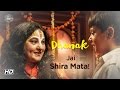 DHANAK | Jai Shira Mata! | Now On DVD | Hetal Gada, Krrish Chhabria | Nagesh Kukunoor DHANAK | Jai Shira Mata! | Now On DVD | Hetal Gada, Krrish Chhabria | Nagesh Kukunoor