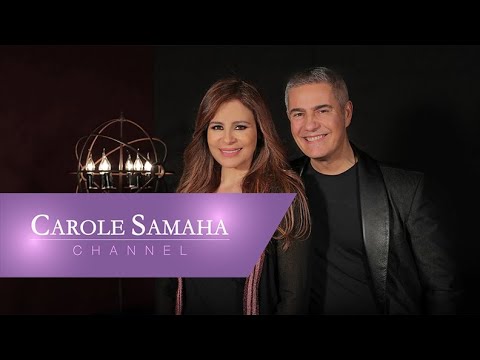 Carole Samaha & Alessandro Safina - Dans Cette Etable / كارول سماحة - نجمة يسوع
