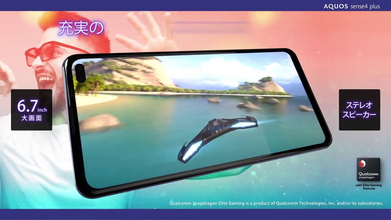 シャープ AQUOS sense4 plus 新品¥50,600 中古¥8,999 | 新品 シャープ AQUOS sense4 plus 新品¥50,600 中古¥8,999 | 新品