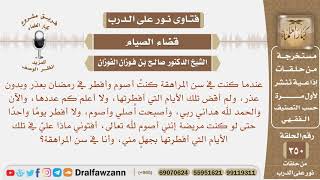 صورة كنت في سن المراهقة أفطر في رمضان بعذر وبدون عذر ولم أحصيها، وقد تبت إلى الله، فماذا علي والحال هذه؟