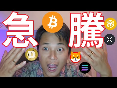 暗号通貨:ビットコイン価格はまもなく2年ぶりの安値に達する可能性がある