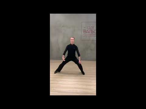 SLOW WALTZ basic actions.