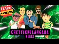 Chettikulangara | DJ Remix | Chotta Mumbai | MG Sreekumar | Rahul Raj | Prazz Mu6