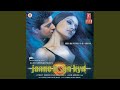 PALKEIN UTHAKE DEKHIYE
