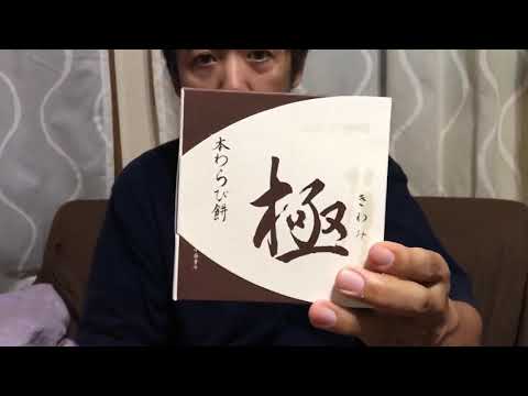 Gourmet de Shintaro Yamaguchi (Sasaya Shoen)