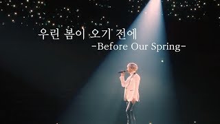 Download lagu [韓繁中字] JONGHYUN(종현) - Before Our Spring(우린 봄이 오기 전에/我們的春天來臨前) mp3