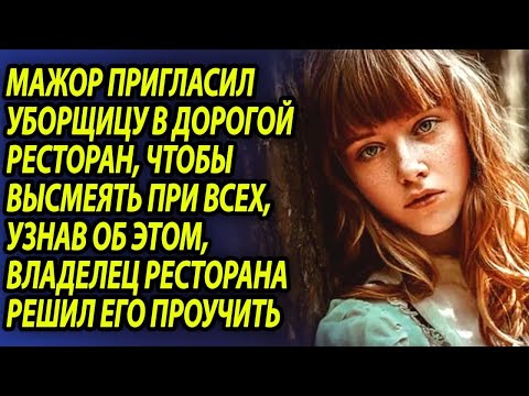 Мазам жок перевод Мазам жок перевод