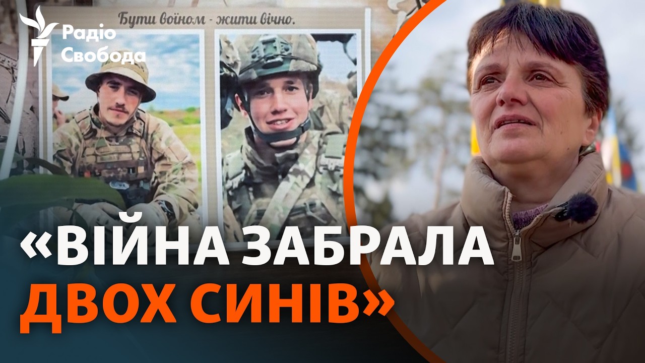 Двоє синів загинули на війні, третій продовжує воювати: історія мами українс