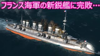 【Ultimate Admiral: Dreadnoughts】ゆかり提督と弦巻参謀は海の覇権を握りたい～大日本帝国海軍編～part２５
