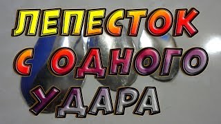 Лепестки для блесны вертушки своими руками
