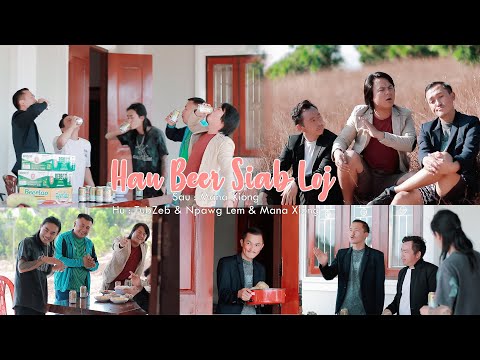 Hau beer siab loj - Mana xiong, tub zeb vwj, npawg lem
