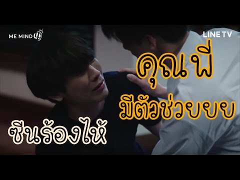 download lagu mp3 mp4 Crying Scene, download lagu Crying Scene gratis, unduh video klip Crying Scene