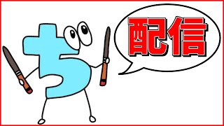 ぢゅにあ？(息子)が寝たので夫婦ももてつ