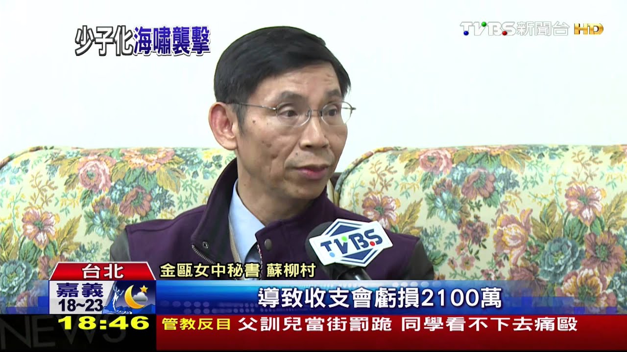 ​沒年終又減薪　金甌女中師缺席開學典禮
