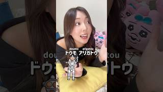 Download lagu 3 tips to speak like a NATIVE JAPANESE!!🇯🇵 mp3 Download lagu 3 tips to speak like a NATIVE JAPANESE!!🇯🇵 mp3