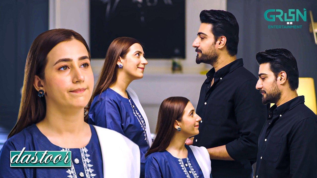 Biwi Ko Pyar Se Dekhna Nehmat !! Hiba Aziz - Danial Afzal Khan | Dastoor | Green TV