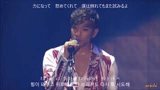 SHINHWA On The Road＜日本語訳＞