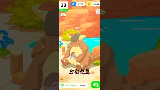 ガルーラ可愛いの【ポケモンスリープ/Pokemonsleep】#Shorts #ポケットモンスター #ポケモンスリープ #寝起き