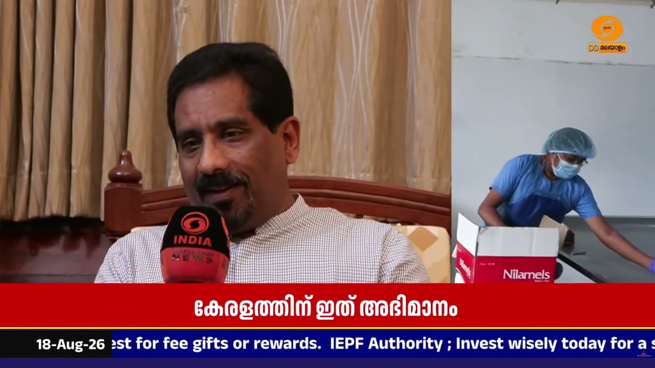 വിഴിഞ്ഞത്ത് ചരിത്രനിമിഷം; കേരള ഉൽപ്പന്നങ്ങളുമായി ആ