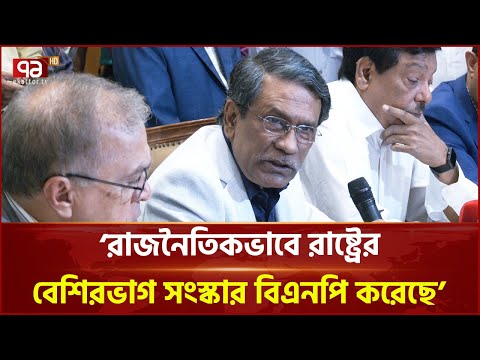 টেবিলের দুই ধারে বসলেও, আসলে আমরা দুই পক্ষ নই : আলী রীয়াজ | News | Ekattor TV