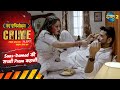 True Love Story Of Mother In Law And Son In Law Real Story Crime Alert New Season EP 1012
