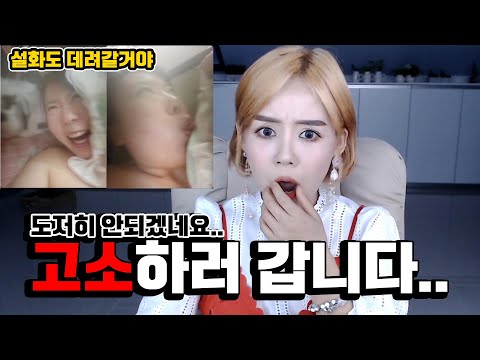 “팬티 뒤집어쓰고…” 탈북 유튜버, 생방송 도중 '자위 영상' 깠다 | 위키트리->