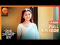 Urmi के Favour में आया Court का Decision Doli Armaanon Ki Full Ep 286 Zee TV