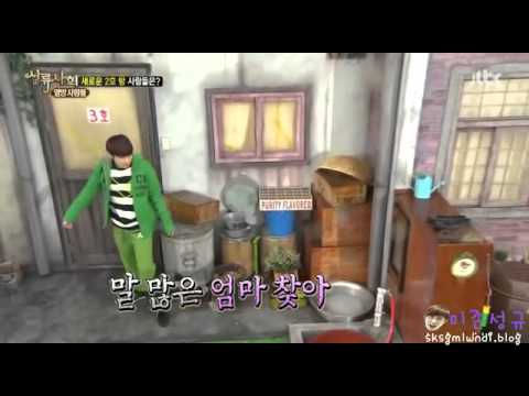 130216 Sungkyu cut 1