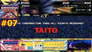 #07【switch】ダライアス（アーケード）[ダライアス コズミックコレクション 特装版]【実況】