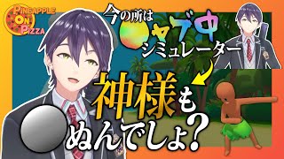 【10分まとめ】悲劇のループで死に鈍感になっていく観測者剣持【にじさんじ/剣持刀也/切り抜き】