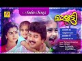 Malootty Evergreen Malayalam Movie Songs Malayalam Movie Romantic Songs Audio Songs