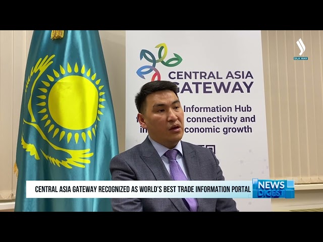 «Central Asia Gateway» әлемдегі үздік сауда ақпараттық порталы ретінде танылды