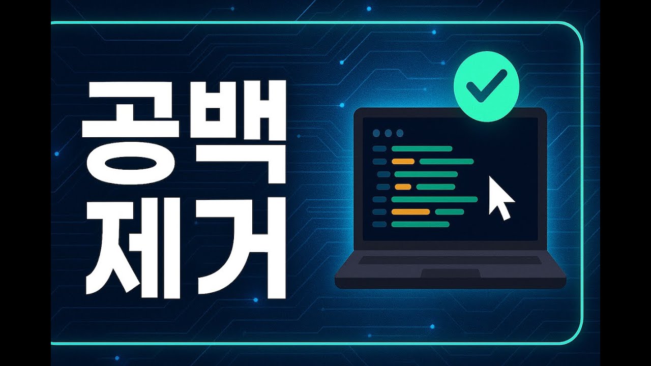 동영상 튜토리얼