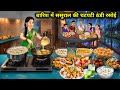 Spicy And Refreshing Kitchen At My In Laws During The Rain Cartoon Video