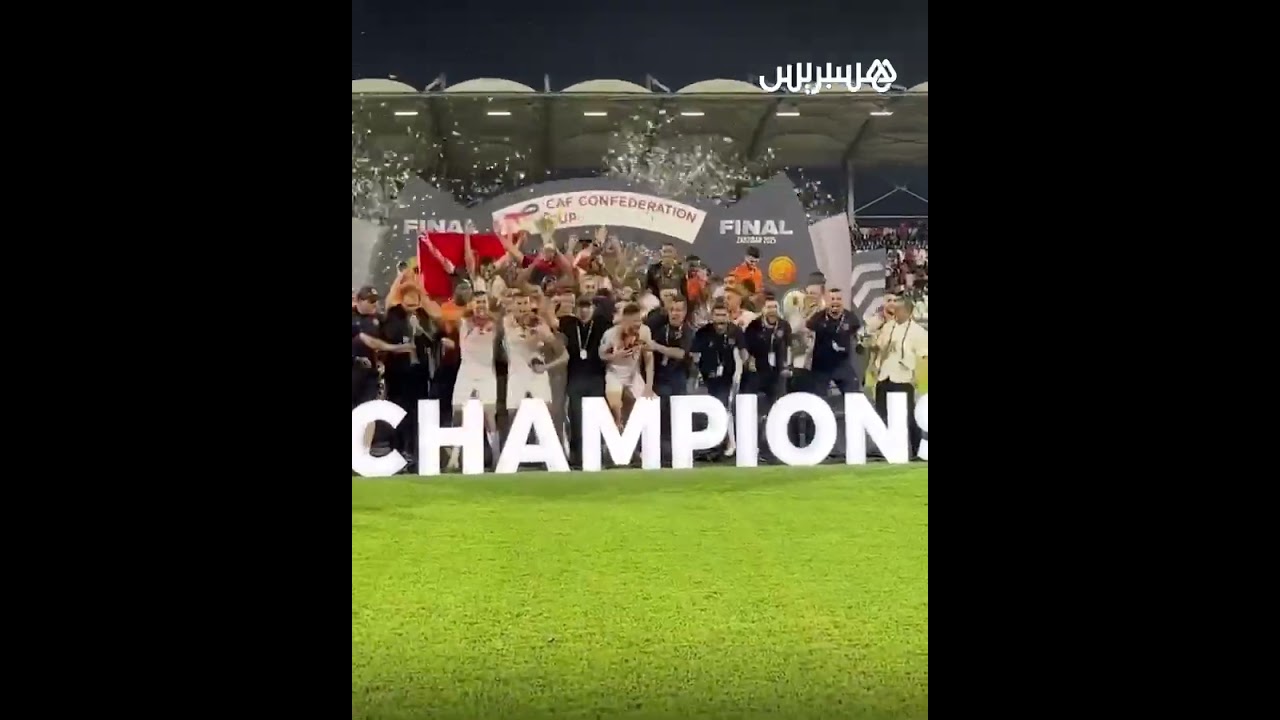 لاعبو نهضة بركان يرفعون كأس الكونفدرالية بعد تحقيق اللقب للمرة الثالثة thumbnail