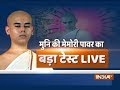 15-year-old Jain Muni undergoes memory power test on IndiaTV (Part-3)