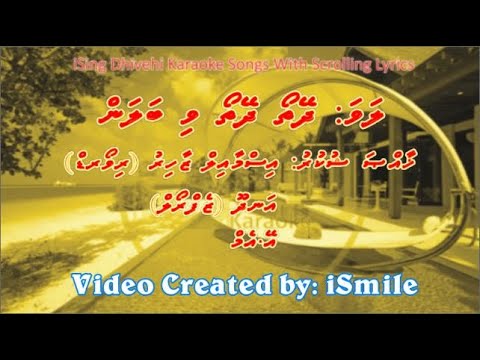 Dheytho Dheytho Vi Balan (M-SOLO) w Scrolling Lyrics - iSing Dhivehi Karaoke