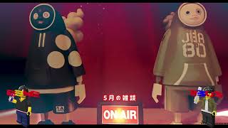【ラジオ】実は不良は・・・5月某日の雑談【くろにこらじお】
