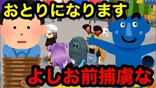鬼ごっこで俺がおとりになれば勝てる件。氷鬼オンライン。