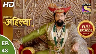 Punyashlok Ahilya Bai - Ep 48 - Full Episode - 10t